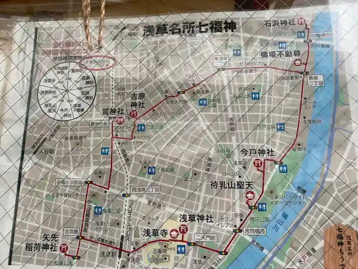 吉原神社(東京都)