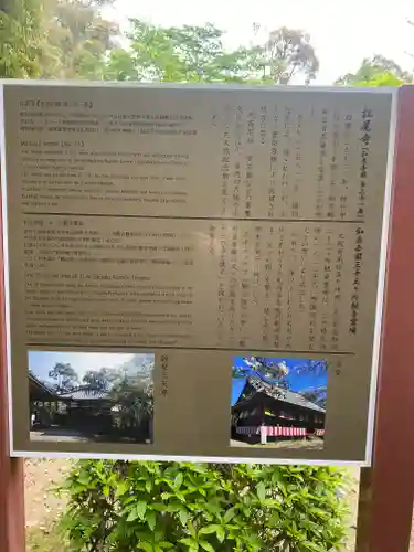 松尾寺(大阪府)