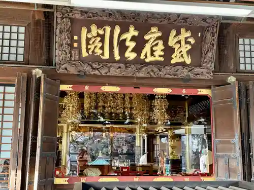 妙法寺(東京都)