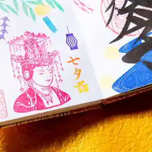 伊勢の国 四天王寺(三重県) 2025年07月07日(月)〜(2025年06月27日(金) 11時05分57秒投稿)