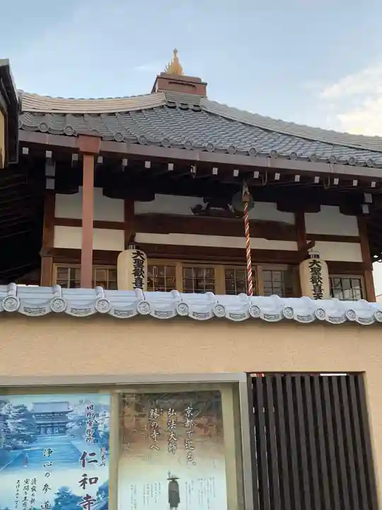 長榮寺(大阪府)