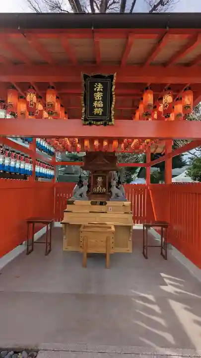 蛇窪神社(東京都)