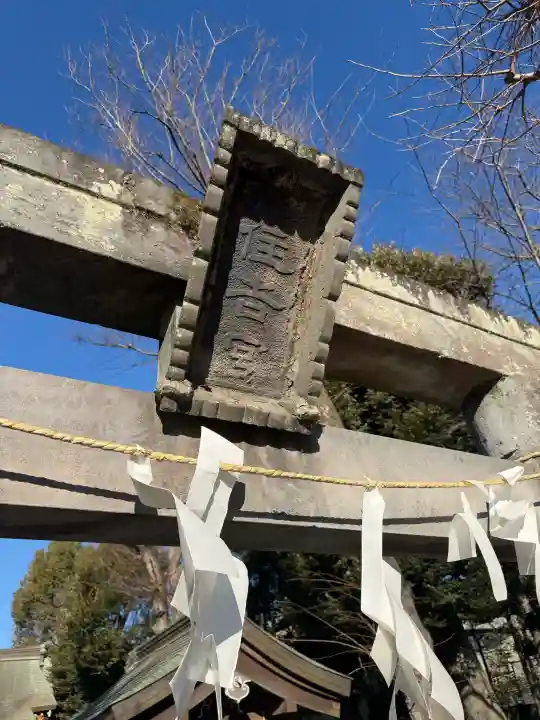 森野住吉神社の{uncategorized: "未分類", other: "その他", undefined: "問題あり", building: "その他建物", grave: "お墓", sacred_gate: "鳥居", guardian: "狛犬", statue: "像", buddha: "仏像", history: "歴史", nature: "自然", garden: "庭園", animal: "動物", pagoda: "塔", temizu: "手水舎", mountain_gate: "山門・神門", sanctuary: "本殿・本堂", subordinate: "末社・摂社", art: "芸術", scenery: "景色", jizo: "地蔵", ema: "絵馬", goshuin: "御朱印", omikuji: "おみくじ", items: "授与品その他", amulet: "お守り", goshuincho: "御朱印帳", eats: "食事", festival: "お祭り", votive_dance: "神楽", shichigosan: "七五三参", wedding: "結婚式", experience: "体験その他", initially: "初詣", around: "周辺", anti_infection: "感染症対策"}