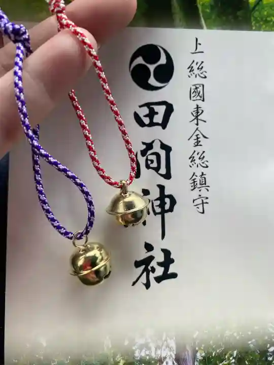 田間神社(千葉県)
