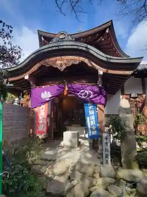 石手寺(愛媛県)