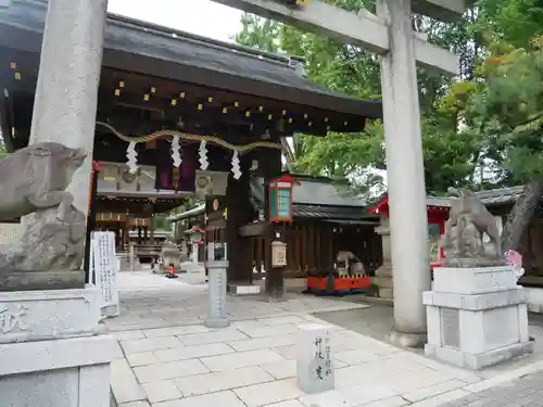 護王神社の鳥居