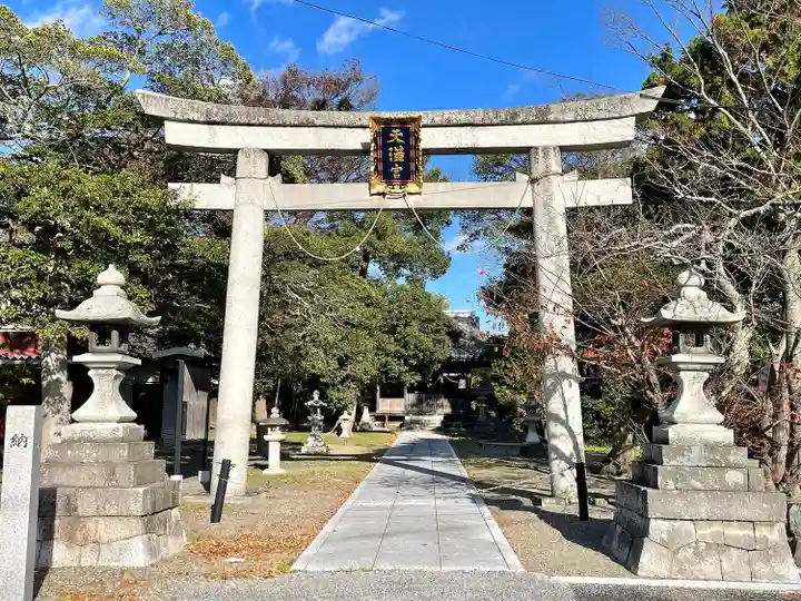 菅原神社(滋賀県)