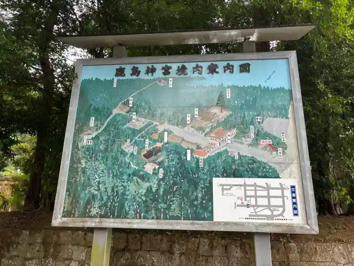 鹿島神宮(茨城県)
