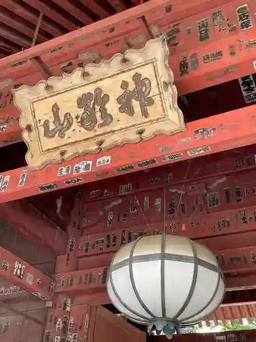 護国寺(東京都)