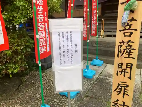 寿福寺の{uncategorized: "未分類", other: "その他", undefined: "問題あり", building: "その他建物", grave: "お墓", sacred_gate: "鳥居", guardian: "狛犬", statue: "像", buddha: "仏像", history: "歴史", nature: "自然", garden: "庭園", animal: "動物", pagoda: "塔", temizu: "手水舎", mountain_gate: "山門・神門", sanctuary: "本殿・本堂", subordinate: "末社・摂社", art: "芸術", scenery: "景色", jizo: "地蔵", ema: "絵馬", goshuin: "御朱印", omikuji: "おみくじ", items: "授与品その他", amulet: "お守り", goshuincho: "御朱印帳", eats: "食事", festival: "お祭り", votive_dance: "神楽", shichigosan: "七五三参", wedding: "結婚式", experience: "体験その他", initially: "初詣", around: "周辺", anti_infection: "感染症対策"}