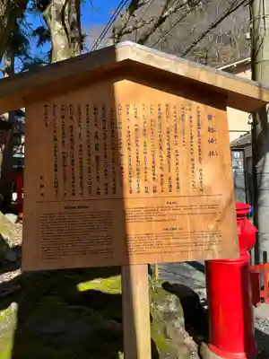 貴船神社(京都府)
