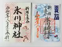 新宿下落合氷川神社(東京都)