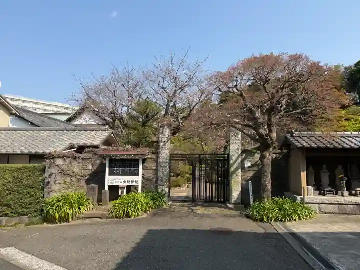 金龍院の{uncategorized: "未分類", other: "その他", undefined: "問題あり", building: "その他建物", grave: "お墓", sacred_gate: "鳥居", guardian: "狛犬", statue: "像", buddha: "仏像", history: "歴史", nature: "自然", garden: "庭園", animal: "動物", pagoda: "塔", temizu: "手水舎", mountain_gate: "山門・神門", sanctuary: "本殿・本堂", subordinate: "末社・摂社", art: "芸術", scenery: "景色", jizo: "地蔵", ema: "絵馬", goshuin: "御朱印", omikuji: "おみくじ", items: "授与品その他", amulet: "お守り", goshuincho: "御朱印帳", eats: "食事", festival: "お祭り", votive_dance: "神楽", shichigosan: "七五三参", wedding: "結婚式", experience: "体験その他", initially: "初詣", around: "周辺", anti_infection: "感染症対策"}