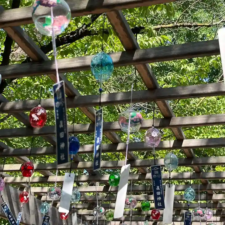 眞田神社(長野県)