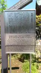 寛永寺(根本中堂)の歴史