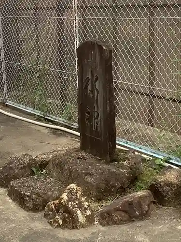 水神の本殿・本堂