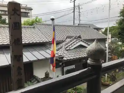 興禅寺のその他建物