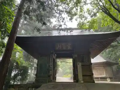 鶴林寺(徳島県)