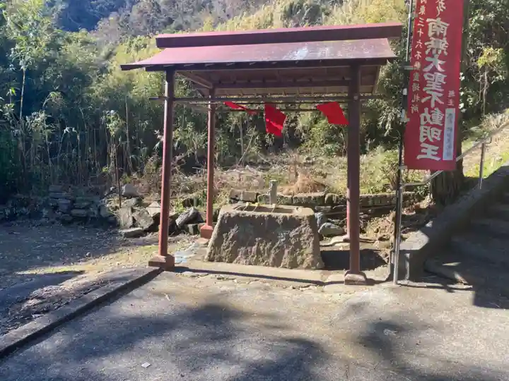 大聖院(高塚不動尊)の手水舎