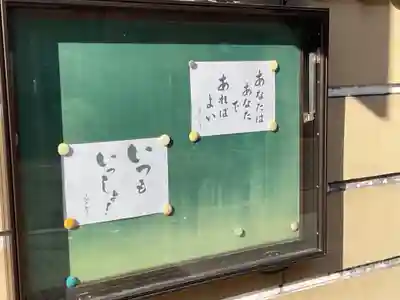 楽運寺(愛知県)