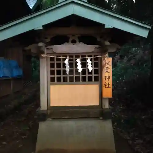 大麻止乃豆乃天神社の末社・摂社