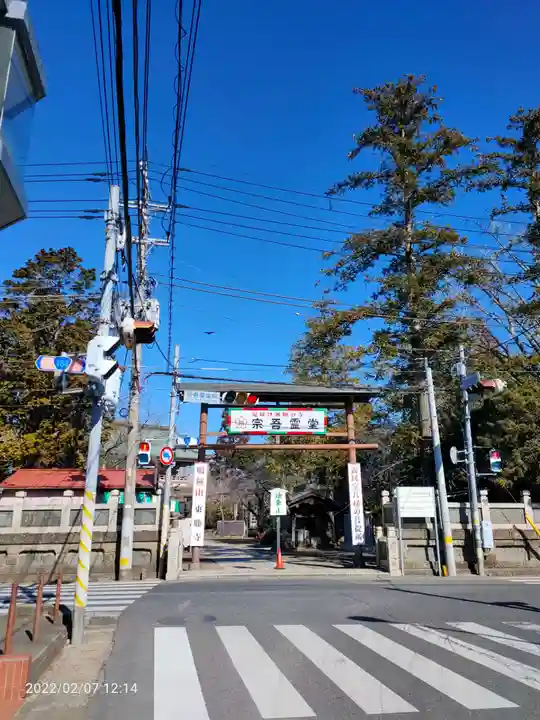 東勝寺宗吾霊堂のその他建物