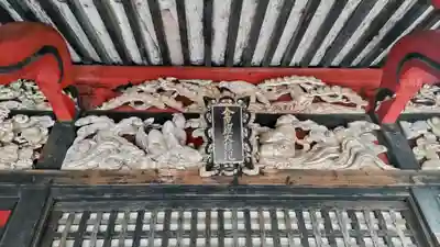 産泰神社(群馬県)