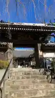 法輪寺の山門・神門