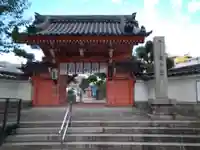 四天王寺庚申堂(大阪府)