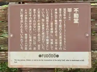 圓教寺(兵庫県)