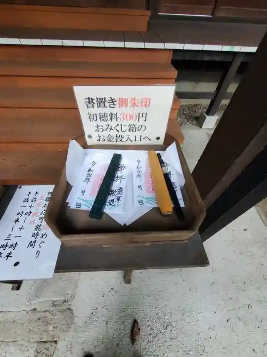 上田招魂社(長野県)