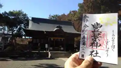 豊景神社の本殿・本堂