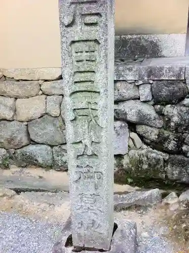 大徳寺のその他建物