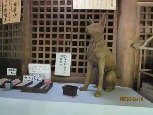 宝積山光前寺(長野県)