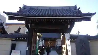 良観寺の山門・神門