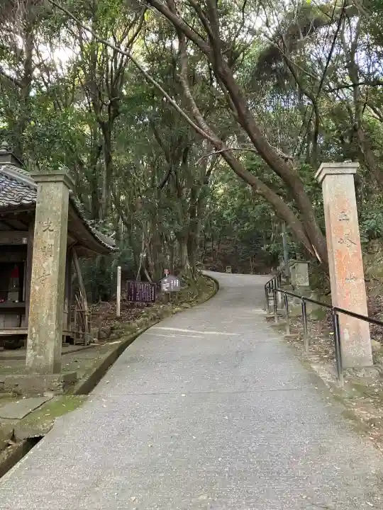光明寺(兵庫県)