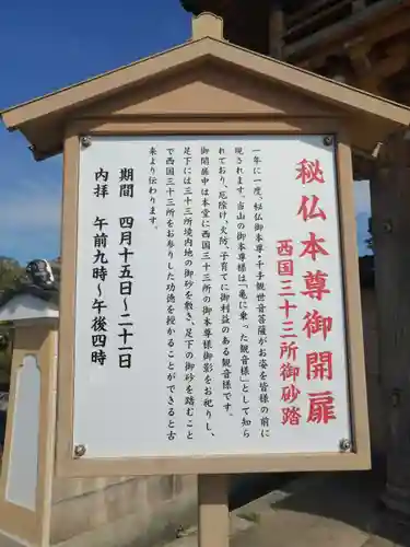 総持寺のその他建物