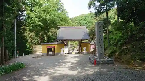 国上寺の山門