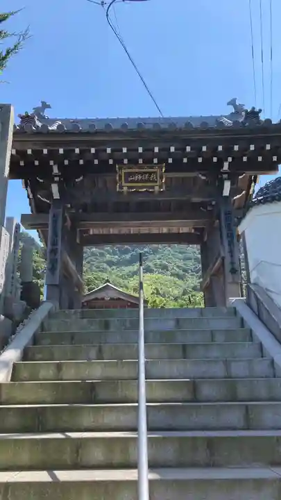 出釋迦寺(香川県)