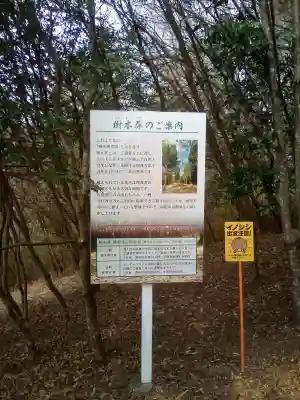 常陸国出雲大社のその他建物