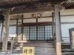 慈眼寺(三重県)