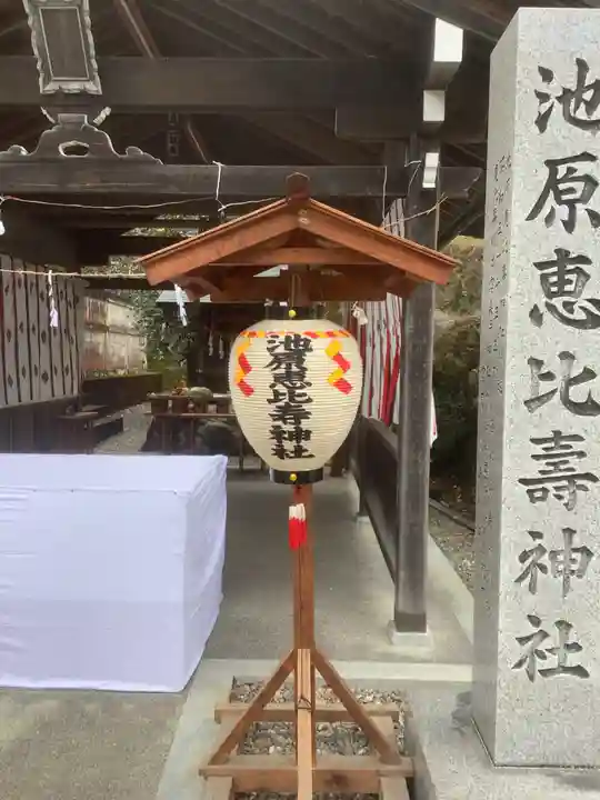 池原神社の末社・摂社