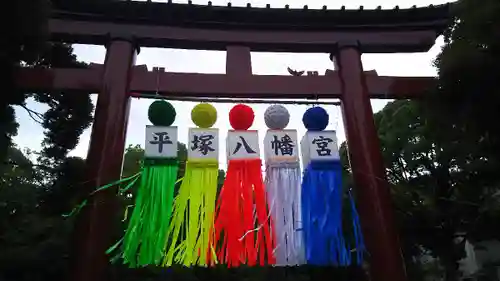 平塚八幡宮のお祭り