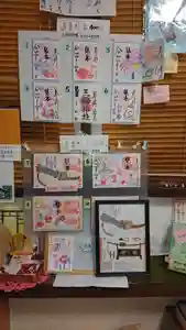 三輪神社のその他建物 2022年04月02日(土)〜(2022年04月01日(金) 19時50分54秒投稿)