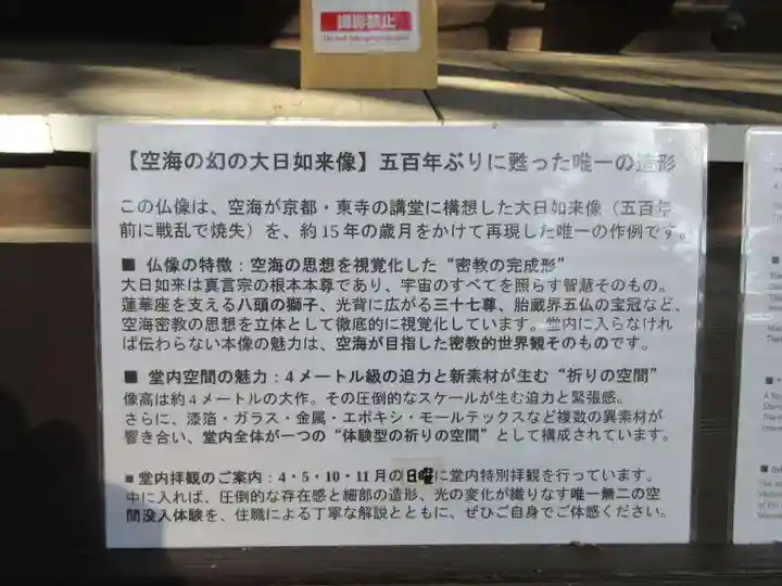 讃岐國分寺(香川県)