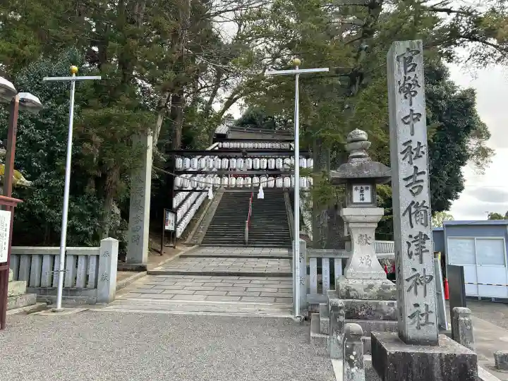 吉備津神社の{uncategorized: "未分類", other: "その他", undefined: "問題あり", building: "その他建物", grave: "お墓", sacred_gate: "鳥居", guardian: "狛犬", statue: "像", buddha: "仏像", history: "歴史", nature: "自然", garden: "庭園", animal: "動物", pagoda: "塔", temizu: "手水舎", mountain_gate: "山門・神門", sanctuary: "本殿・本堂", subordinate: "末社・摂社", art: "芸術", scenery: "景色", jizo: "地蔵", ema: "絵馬", goshuin: "御朱印", omikuji: "おみくじ", items: "授与品その他", amulet: "お守り", goshuincho: "御朱印帳", eats: "食事", festival: "お祭り", votive_dance: "神楽", shichigosan: "七五三参", wedding: "結婚式", experience: "体験その他", initially: "初詣", around: "周辺", anti_infection: "感染症対策"}