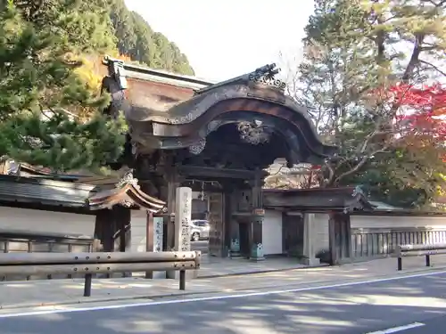 遍照光院(和歌山県)