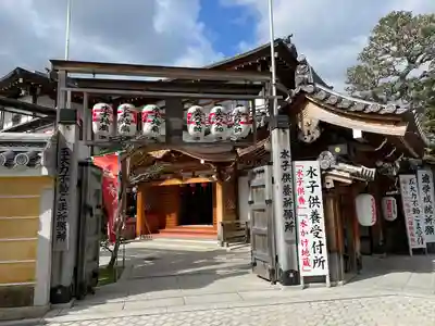 総持院（總持院）(兵庫県)