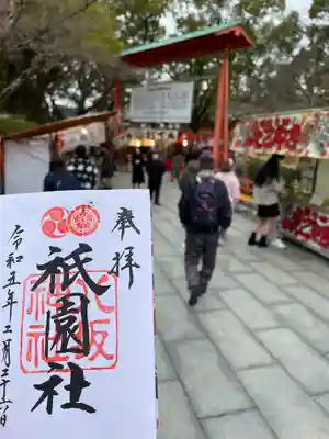 御朱印と屋台(笑)