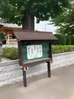 浄山寺(埼玉県)